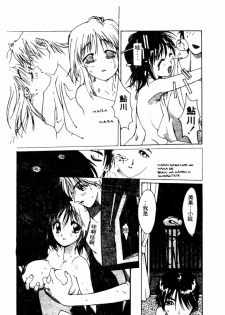 [Kotoyoshi Yumisuke] Gontan ga Kuru yo [Chinese] - page 17