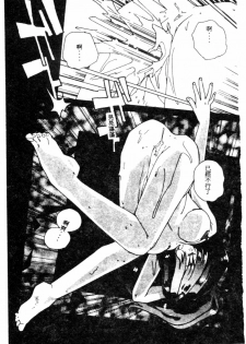 [Kotoyoshi Yumisuke] Gontan ga Kuru yo [Chinese] - page 40
