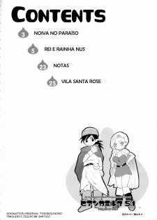 (SC34) [Kensoh Ogawa (Fukudahda)] Bianca Milk 5.1 (Dragon Quest V) [Portuguese-BR] [BartSSJ] - page 3