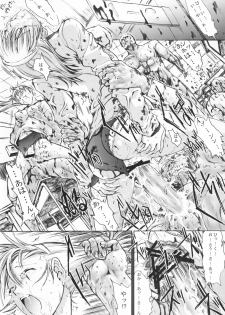 (C75) [Kopikura (Kino Hitoshi)] X BLOOD 3 (The Onechanbara) - page 7