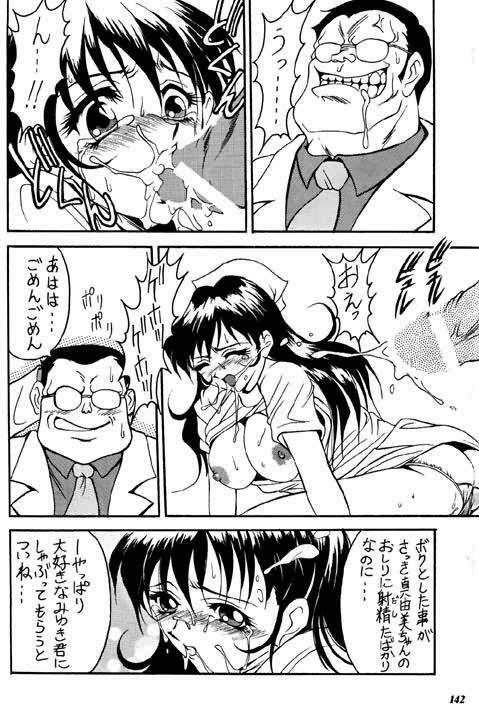 (story) Shimai donburi de dokkori!! page 10 full