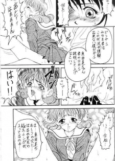 (story) Shimai donburi de dokkori!! - page 3