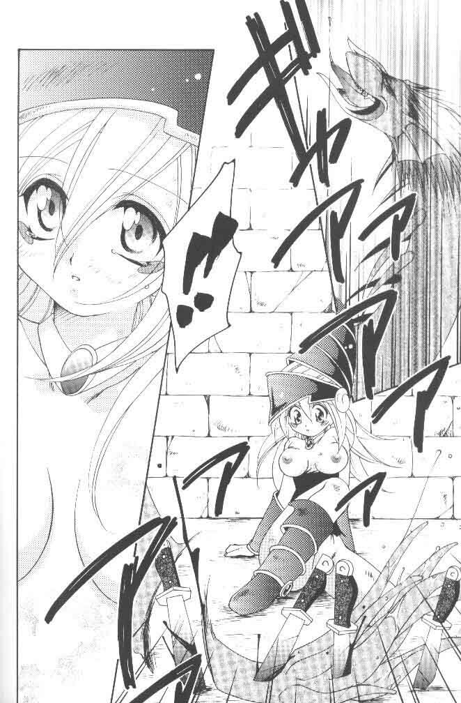 [Meikyuuden (Nagi Ayane)] LOVE POWER MAX (Yu-Gi-Oh!) page 19 full