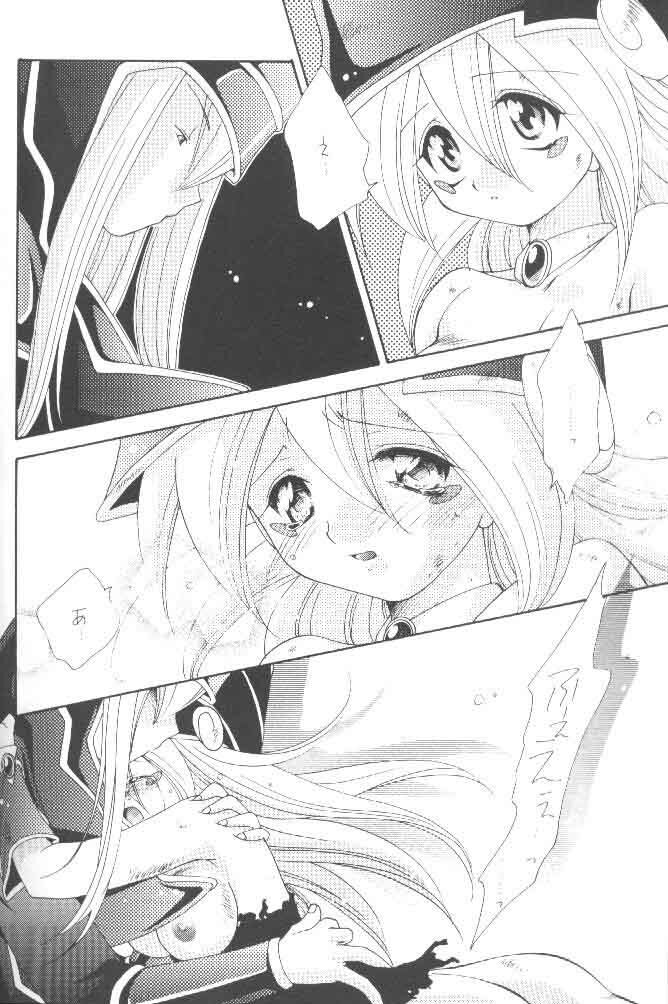 [Meikyuuden (Nagi Ayane)] LOVE POWER MAX (Yu-Gi-Oh!) page 25 full