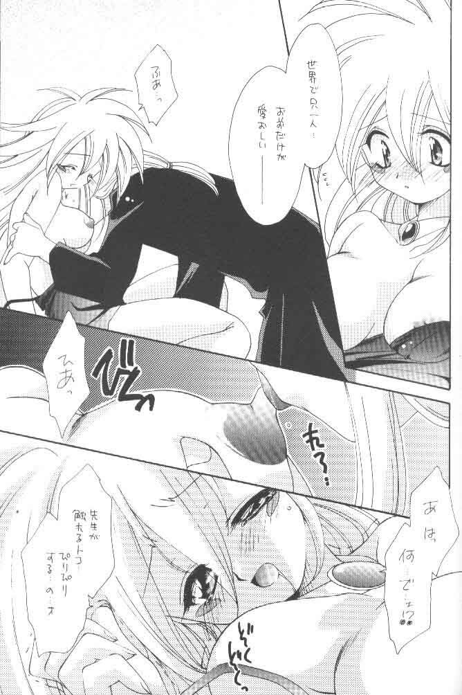 [Meikyuuden (Nagi Ayane)] LOVE POWER MAX (Yu-Gi-Oh!) page 36 full