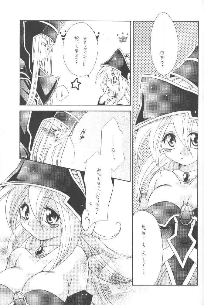 [Meikyuuden (Nagi Ayane)] LOVE POWER MAX (Yu-Gi-Oh!) page 48 full