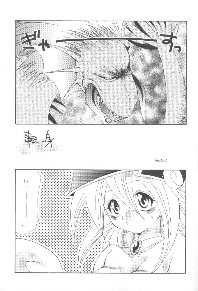 [Meikyuuden (Nagi Ayane)] LOVE POWER MAX (Yu-Gi-Oh!) page 6 full