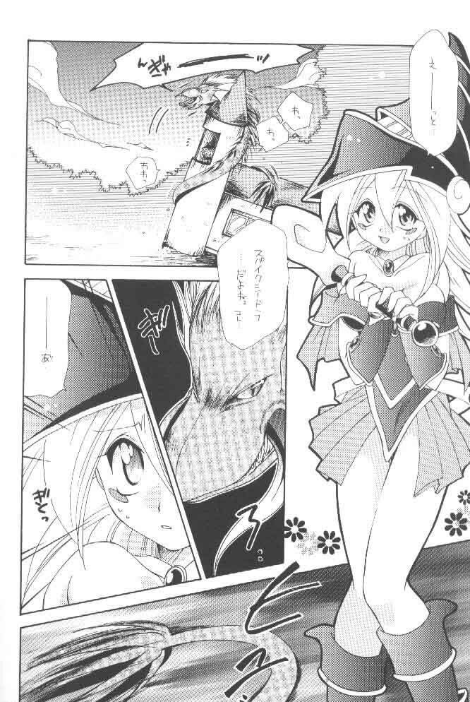 [Meikyuuden (Nagi Ayane)] LOVE POWER MAX (Yu-Gi-Oh!) page 7 full