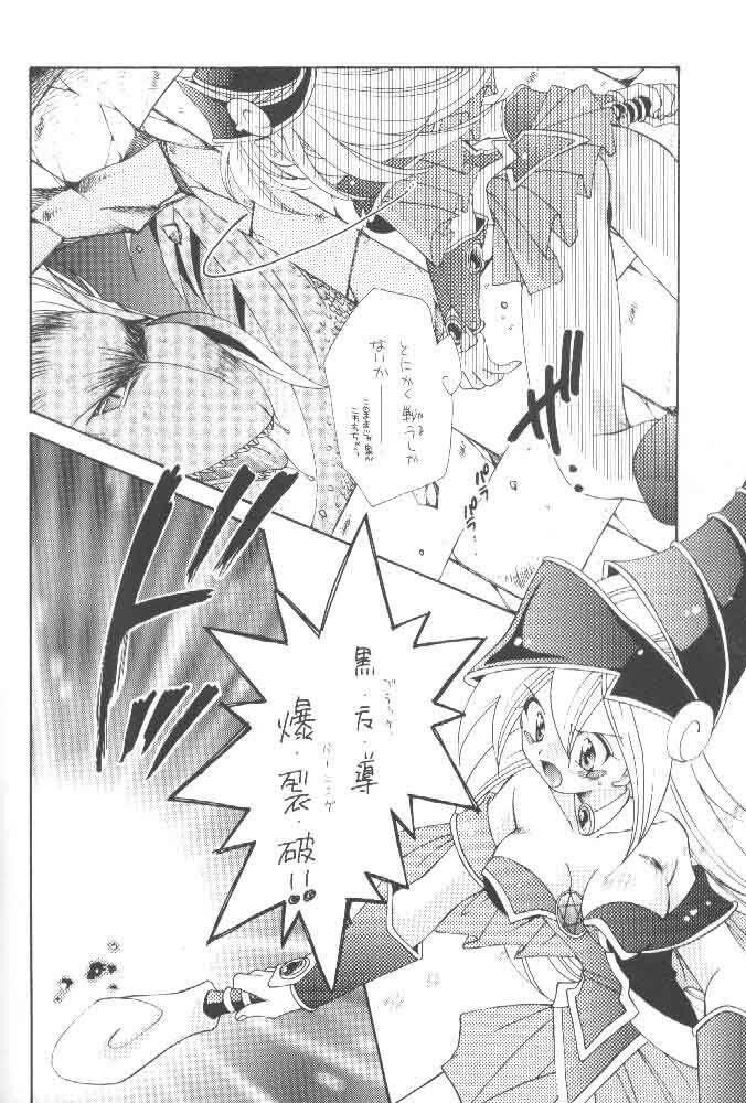 [Meikyuuden (Nagi Ayane)] LOVE POWER MAX (Yu-Gi-Oh!) page 9 full