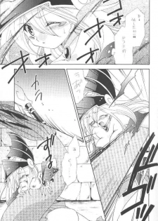 [Meikyuuden (Nagi Ayane)] LOVE POWER MAX (Yu-Gi-Oh!) - page 10