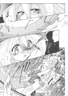 [Meikyuuden (Nagi Ayane)] LOVE POWER MAX (Yu-Gi-Oh!) - page 14