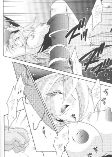 [Meikyuuden (Nagi Ayane)] LOVE POWER MAX (Yu-Gi-Oh!) - page 17