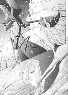 [Meikyuuden (Nagi Ayane)] LOVE POWER MAX (Yu-Gi-Oh!) - page 20
