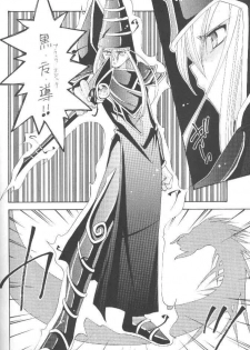 [Meikyuuden (Nagi Ayane)] LOVE POWER MAX (Yu-Gi-Oh!) - page 21