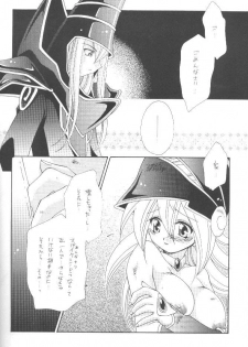 [Meikyuuden (Nagi Ayane)] LOVE POWER MAX (Yu-Gi-Oh!) - page 23