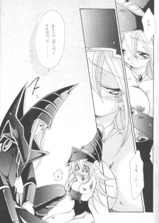 [Meikyuuden (Nagi Ayane)] LOVE POWER MAX (Yu-Gi-Oh!) - page 24