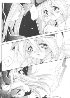 [Meikyuuden (Nagi Ayane)] LOVE POWER MAX (Yu-Gi-Oh!) - page 25