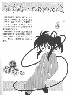 [Meikyuuden (Nagi Ayane)] LOVE POWER MAX (Yu-Gi-Oh!) - page 27