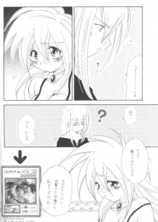 [Meikyuuden (Nagi Ayane)] LOVE POWER MAX (Yu-Gi-Oh!) - page 29