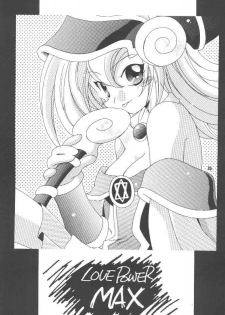 [Meikyuuden (Nagi Ayane)] LOVE POWER MAX (Yu-Gi-Oh!) - page 2