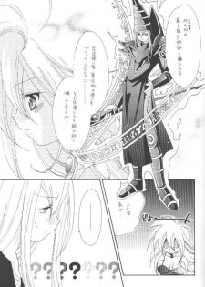 [Meikyuuden (Nagi Ayane)] LOVE POWER MAX (Yu-Gi-Oh!) - page 30
