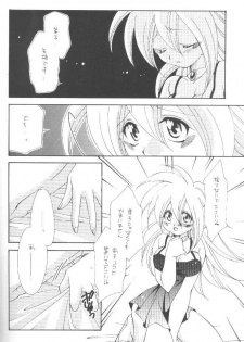 [Meikyuuden (Nagi Ayane)] LOVE POWER MAX (Yu-Gi-Oh!) - page 31