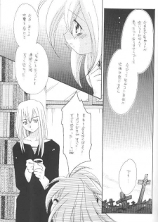 [Meikyuuden (Nagi Ayane)] LOVE POWER MAX (Yu-Gi-Oh!) - page 32