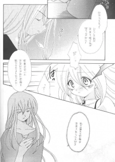 [Meikyuuden (Nagi Ayane)] LOVE POWER MAX (Yu-Gi-Oh!) - page 33