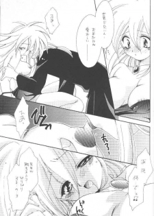 [Meikyuuden (Nagi Ayane)] LOVE POWER MAX (Yu-Gi-Oh!) - page 36
