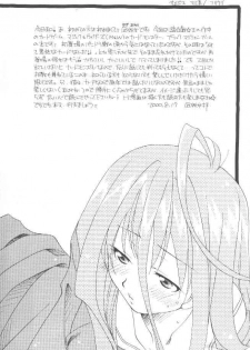 [Meikyuuden (Nagi Ayane)] LOVE POWER MAX (Yu-Gi-Oh!) - page 3