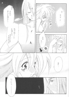 [Meikyuuden (Nagi Ayane)] LOVE POWER MAX (Yu-Gi-Oh!) - page 42