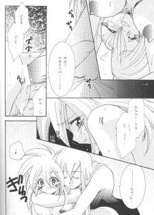[Meikyuuden (Nagi Ayane)] LOVE POWER MAX (Yu-Gi-Oh!) - page 43