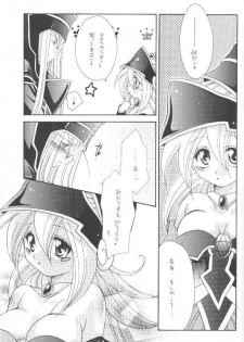 [Meikyuuden (Nagi Ayane)] LOVE POWER MAX (Yu-Gi-Oh!) - page 48