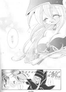 [Meikyuuden (Nagi Ayane)] LOVE POWER MAX (Yu-Gi-Oh!) - page 49