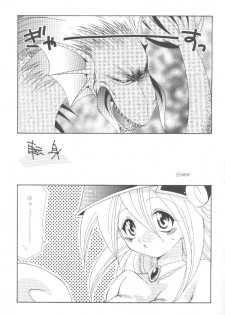 [Meikyuuden (Nagi Ayane)] LOVE POWER MAX (Yu-Gi-Oh!) - page 6