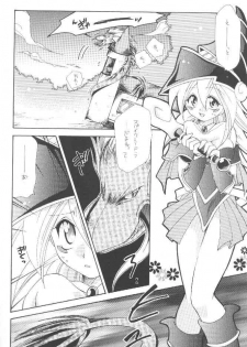 [Meikyuuden (Nagi Ayane)] LOVE POWER MAX (Yu-Gi-Oh!) - page 7