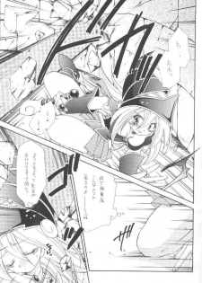 [Meikyuuden (Nagi Ayane)] LOVE POWER MAX (Yu-Gi-Oh!) - page 8