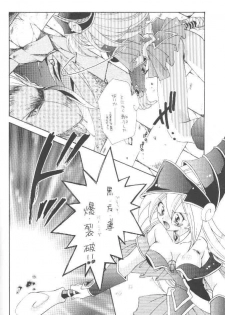 [Meikyuuden (Nagi Ayane)] LOVE POWER MAX (Yu-Gi-Oh!) - page 9