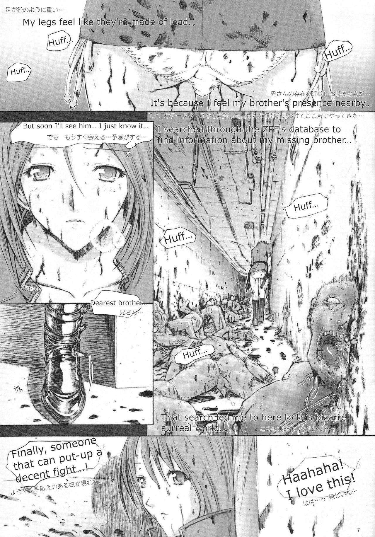 [Kopikura (Kino Hitoshi)] X BLOOD 2 (Onee-chan Bara) [ENG/JAP] page 8 full