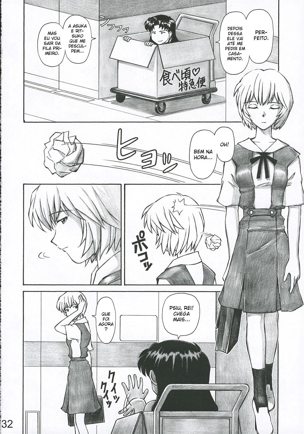 (C69) [TENGU NO TSUZURA (Kuro Tengu)] MERRY BOX (Neon Genesis Evangelion) [Portuguese-BR] [BartSSJ] page 31 full