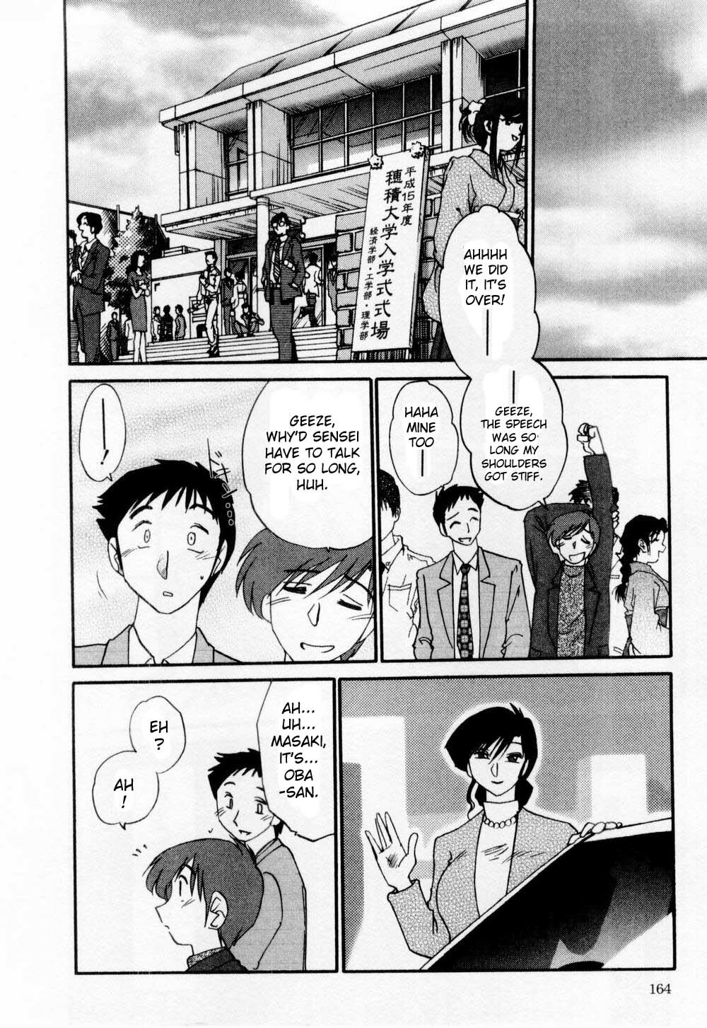 [TsuyaTsuya] Tatoeba Haha Ga 1 [English] [Sei-Jin] page 170 full
