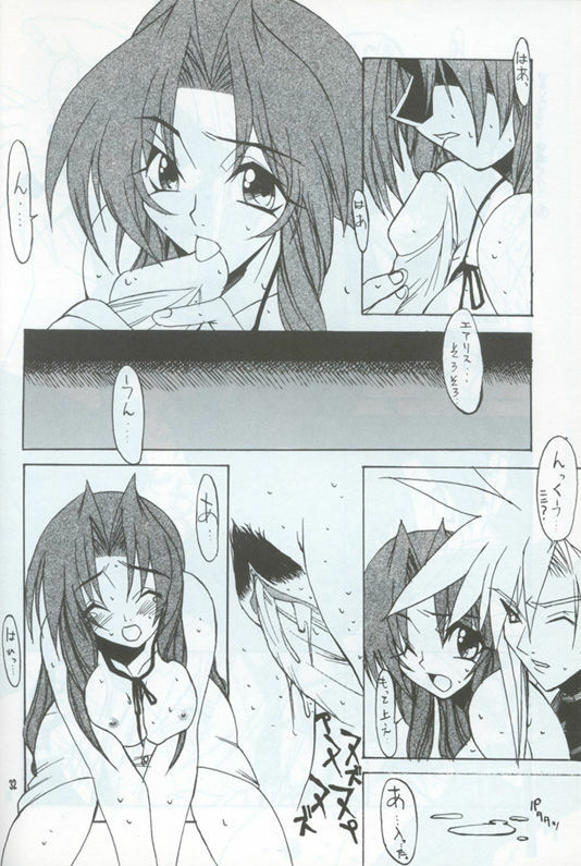 Manju Ya (ff7) page 31 full