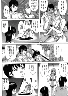 [Yokoyama Michiru] E.M.S Soutennen Saikyou Onee-chan - page 8