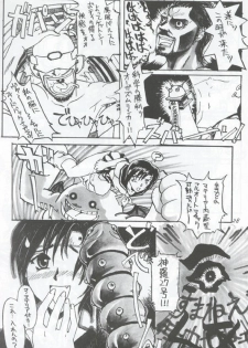 Ninja Hitumetu (ff7) - page 23