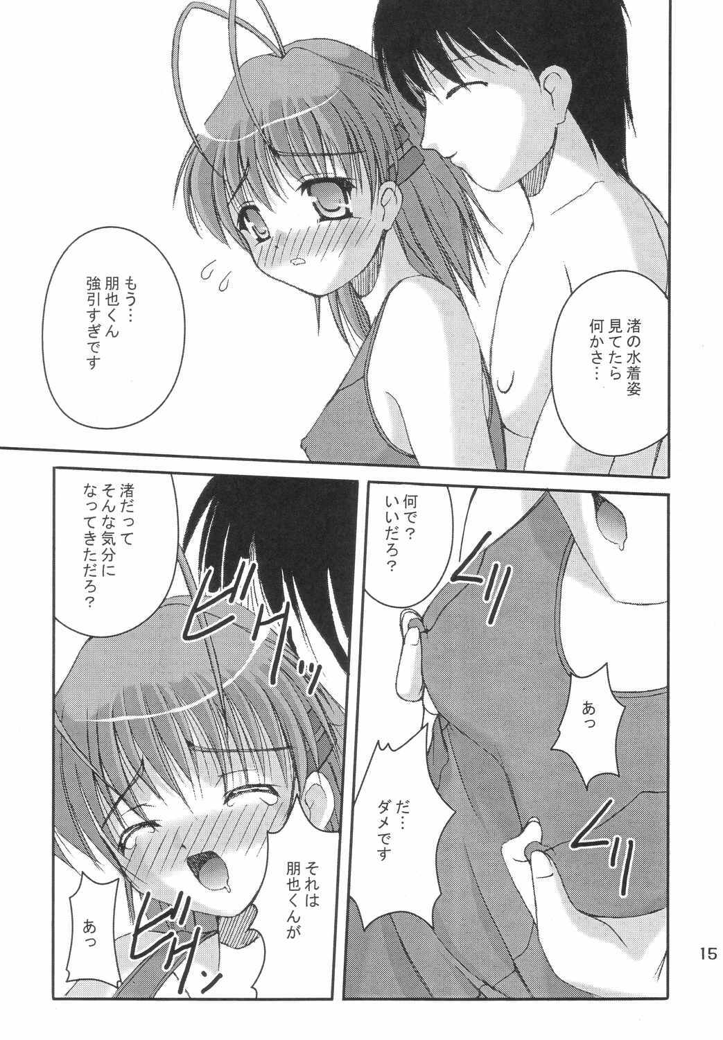 (C66) [Juicy Fruits (Satomi Hidefumi)] Taiyou no Kiss (CLANNAD) page 14 full