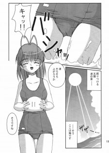 (C66) [Juicy Fruits (Satomi Hidefumi)] Taiyou no Kiss (CLANNAD) - page 12