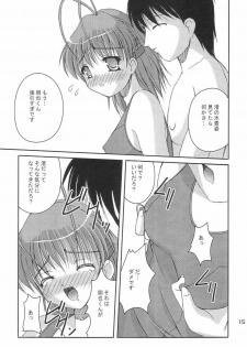 (C66) [Juicy Fruits (Satomi Hidefumi)] Taiyou no Kiss (CLANNAD) - page 14