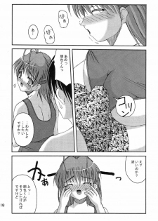 (C66) [Juicy Fruits (Satomi Hidefumi)] Taiyou no Kiss (CLANNAD) - page 17
