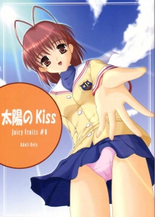(C66) [Juicy Fruits (Satomi Hidefumi)] Taiyou no Kiss (CLANNAD) - page 1