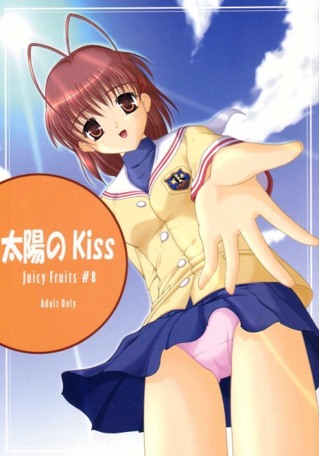 (C66) [Juicy Fruits (Satomi Hidefumi)] Taiyou no Kiss (CLANNAD)